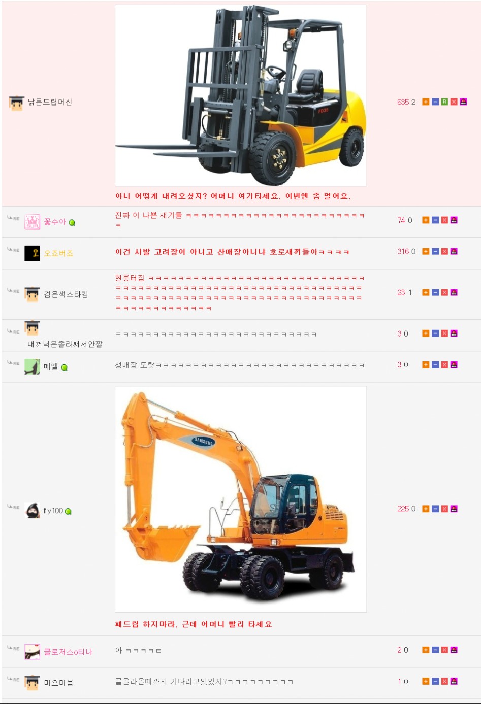 호쌍새 드립.jpg_16.png