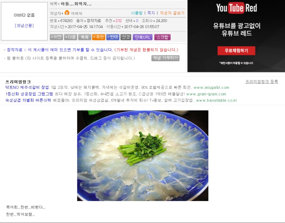 호쌍새 드립.jpg_17.png