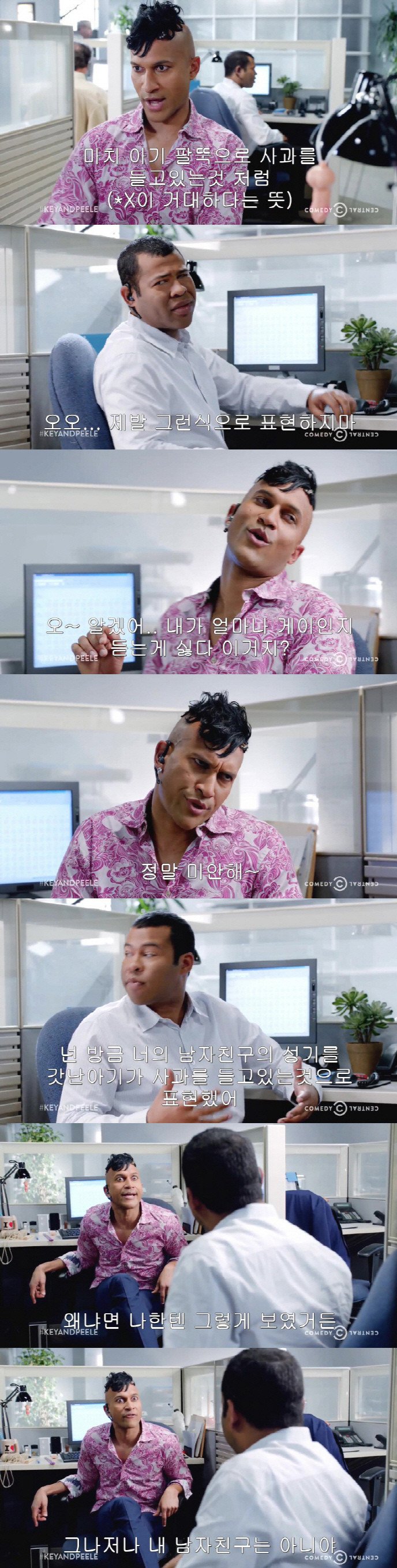 퀴어축제 요약_5.jpg