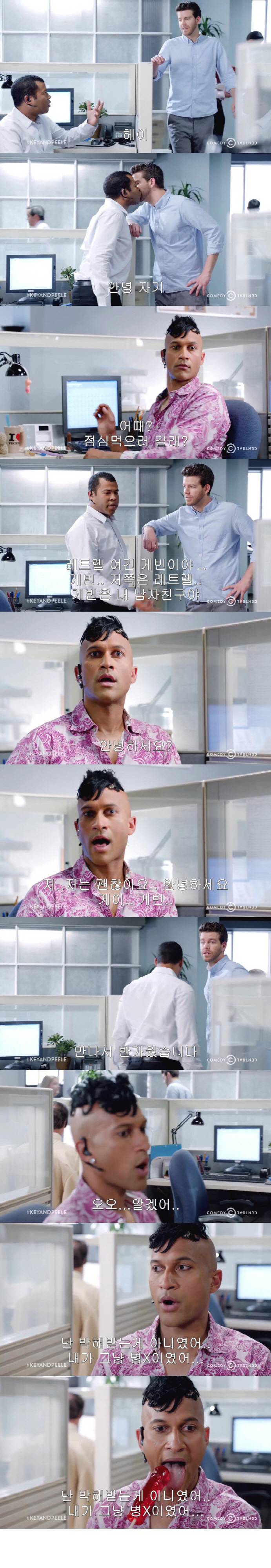 퀴어축제 요약_10.jpg