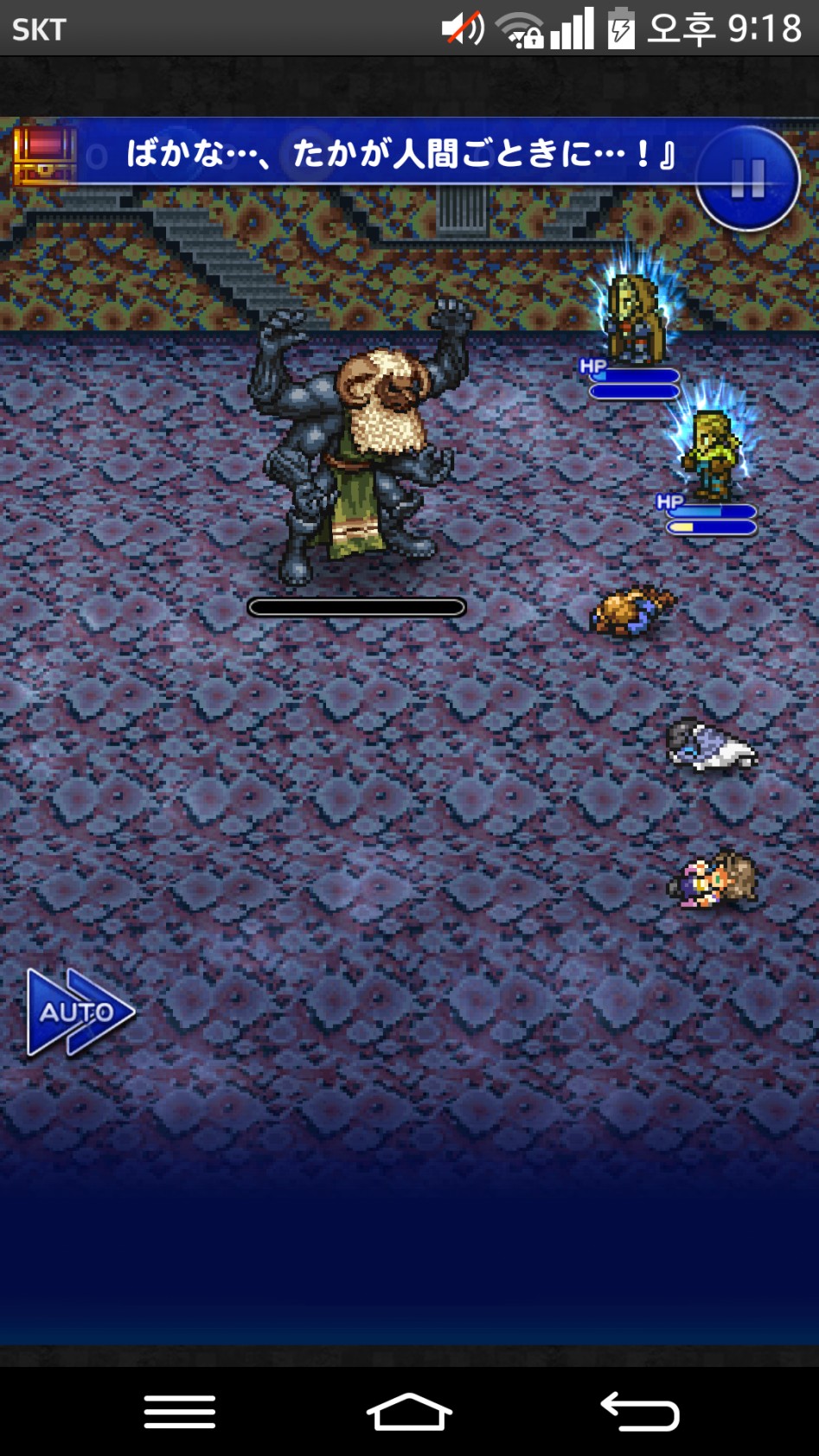 FFT 나이트메어 300 미션 클리어_1.png