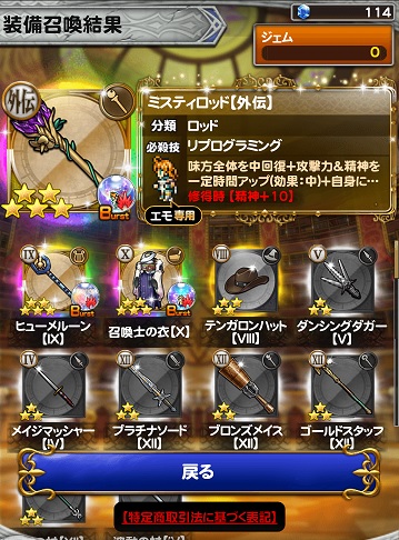 GW 카운트 가챠 1~3차 결과_1.jpg