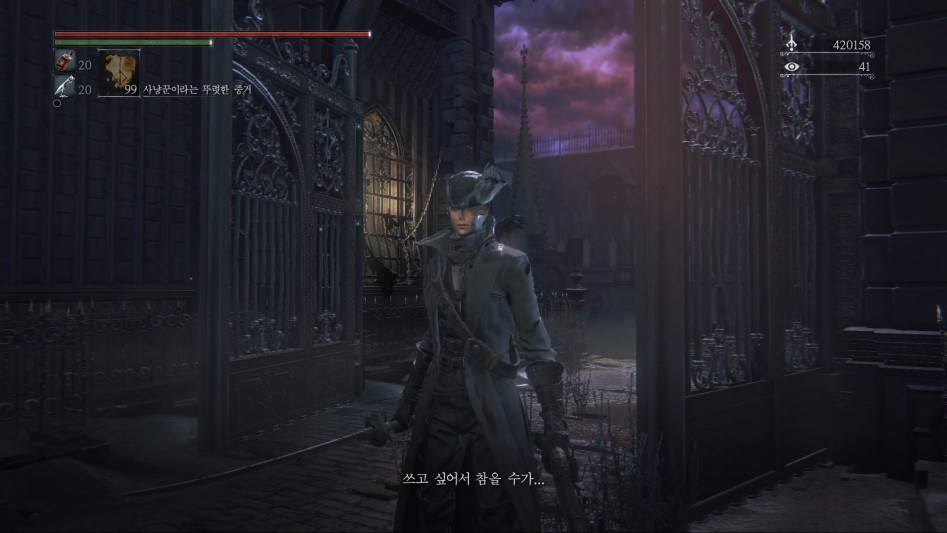 Bloodborne™ The Old Hunters Edition_20170319145228.jpg