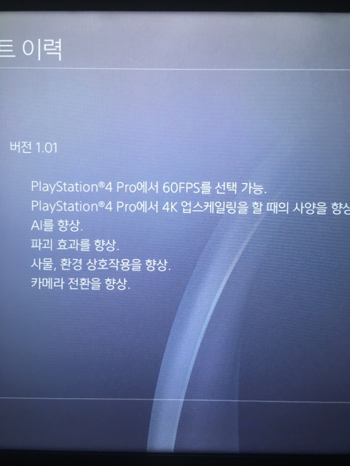 프로 업데이트 됐습니다_1.jpg
