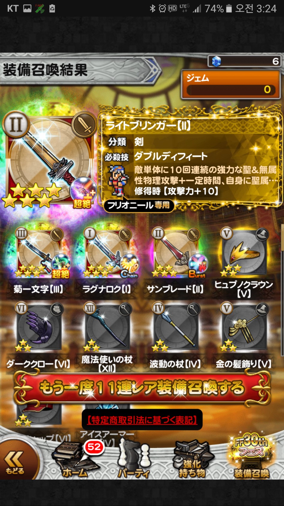 대박이네요 ㄷㄷ_1.png