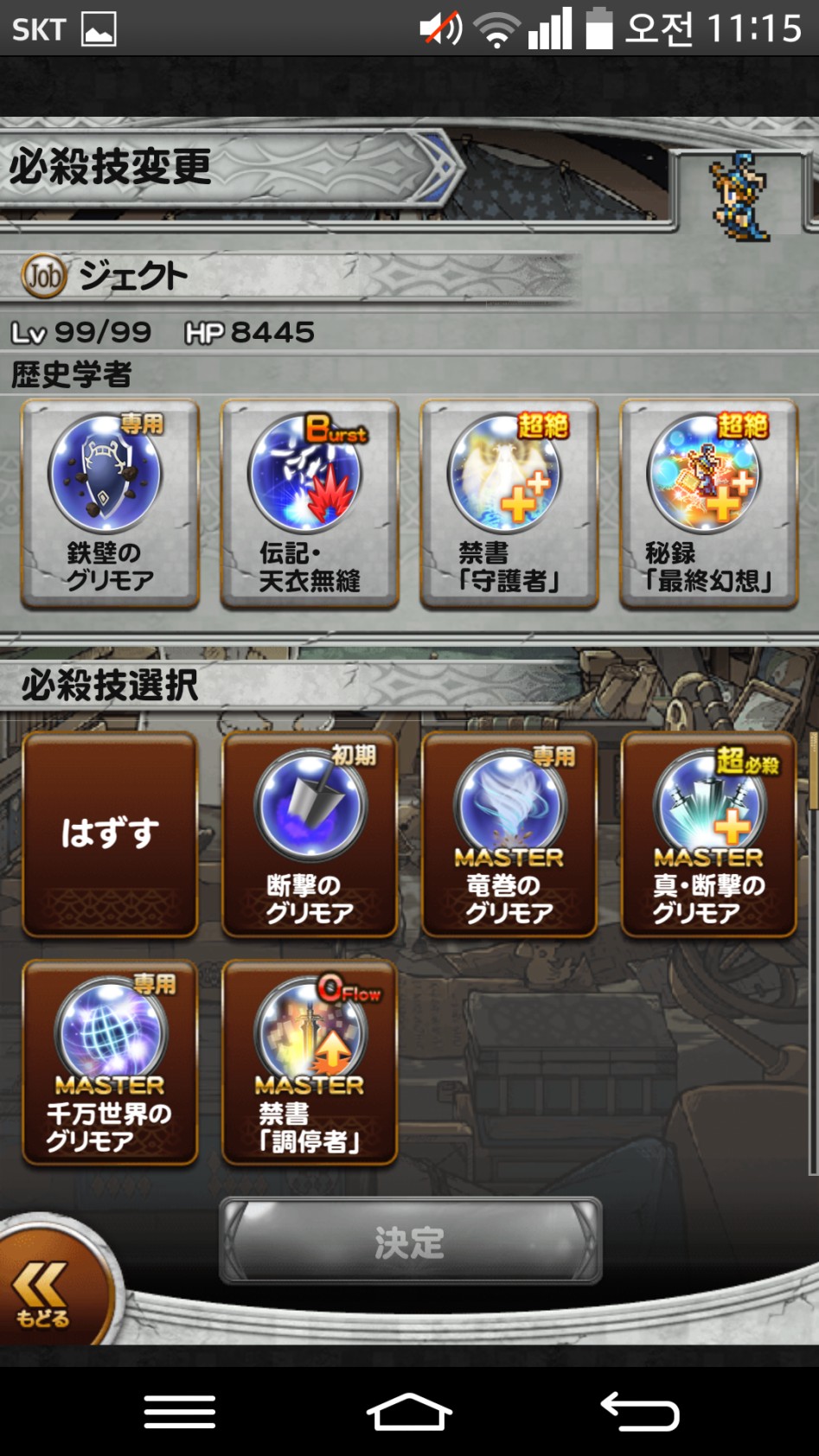 데시 정원 초과;;;_1.png