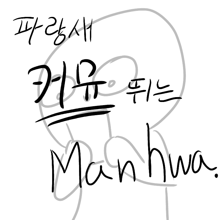 무제103.png