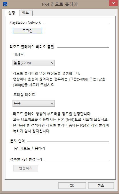 리모트 이미지