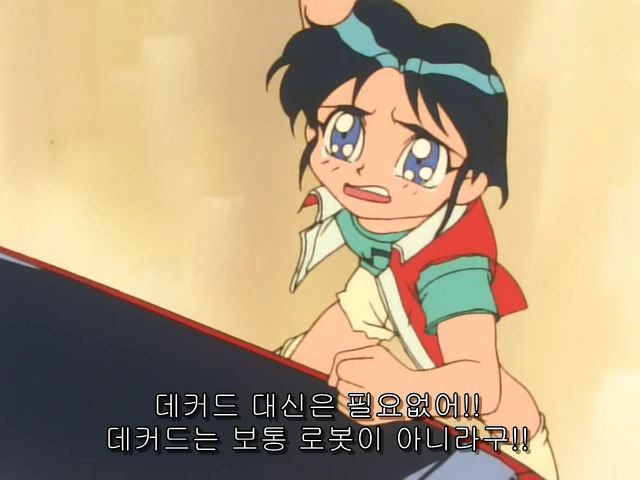 [로봇수사대 K캅스] 선과 악(스압)_17.jpg