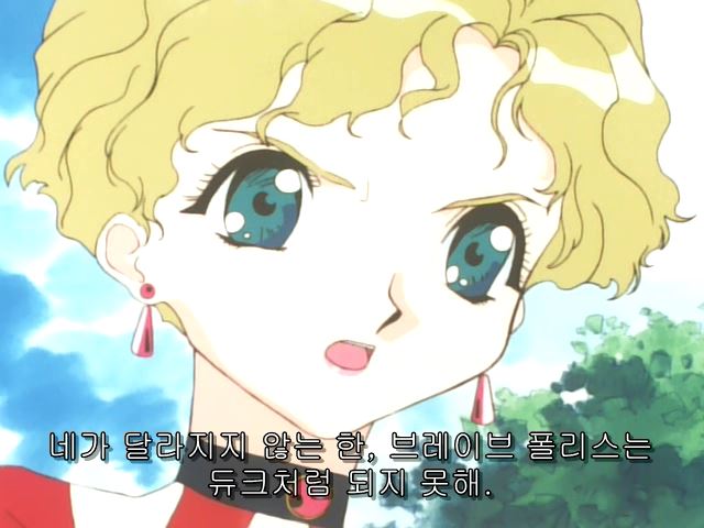 [로봇수사대 K캅스] 선과 악(스압)_55.jpg