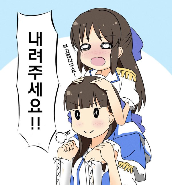 사토 아미나4.jpg