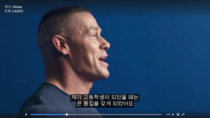 ??? : 사실 저도 괴롭힘을 당했어요._4.png