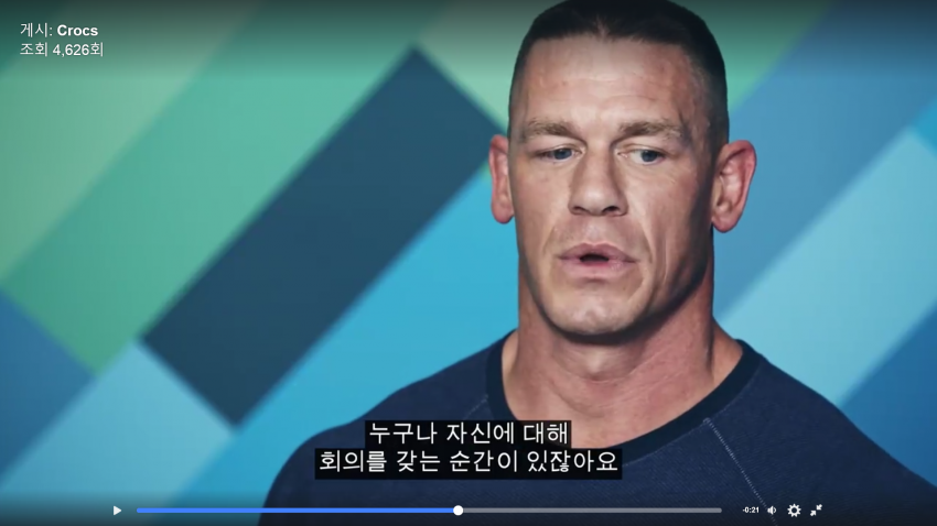 ??? : 사실 저도 괴롭힘을 당했어요._9.png