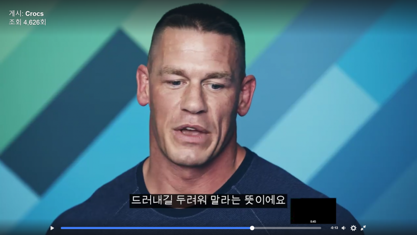 ??? : 사실 저도 괴롭힘을 당했어요._13.png