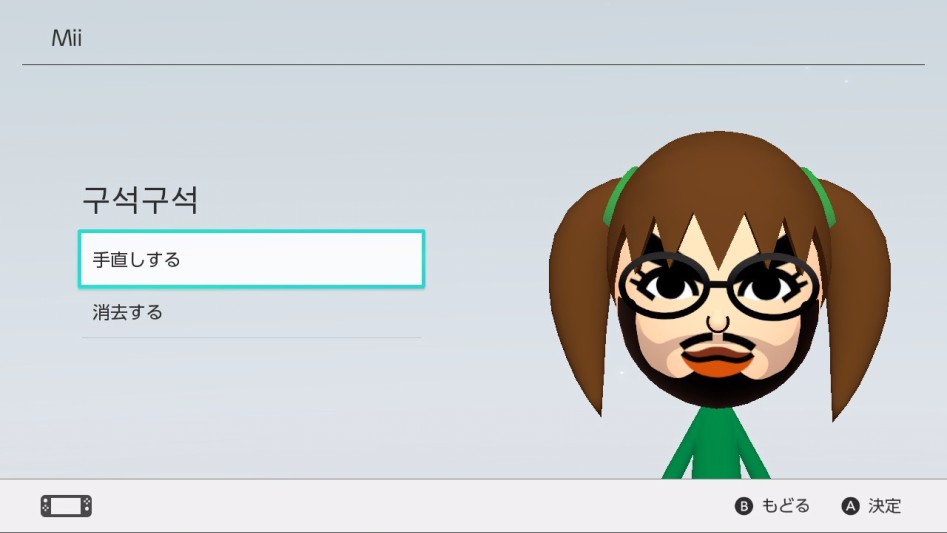 스위치에서 Mii이름 한글로 가능하네요._1.jpg