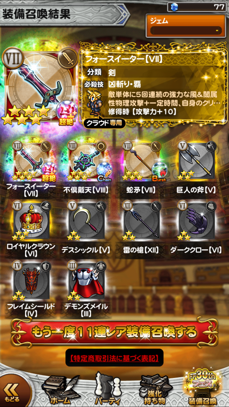 압도적 감사_1.png