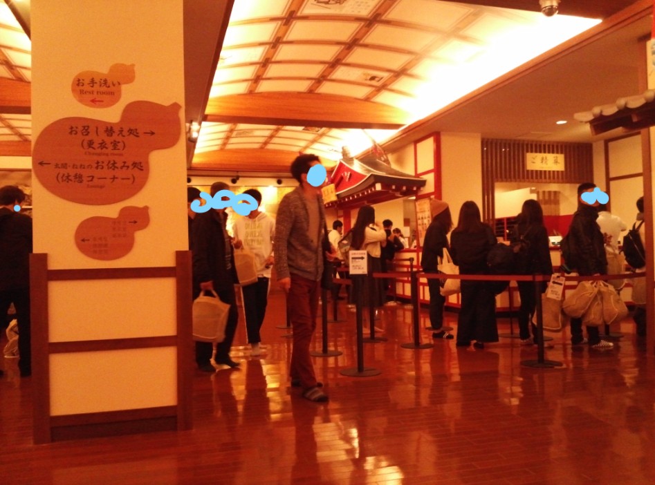 연말연초에 또 애인보러 간뒷북 일본여행이야기 스압 일본설날-오사카-나라 PART3_78.jpg