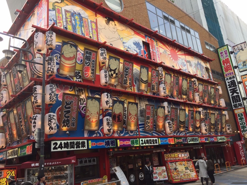 연말연초에 또 애인보러 간뒷북 일본여행이야기 스압 일본설날-오사카-나라 PART3_170.jpg