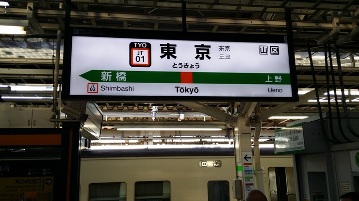 [스압]벨티네의 고독한 미식가 순례기 6. 카나가와현 하코네마치 이로리야_2.jpg