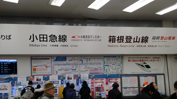 [스압]벨티네의 고독한 미식가 순례기 6. 카나가와현 하코네마치 이로리야_4.jpg