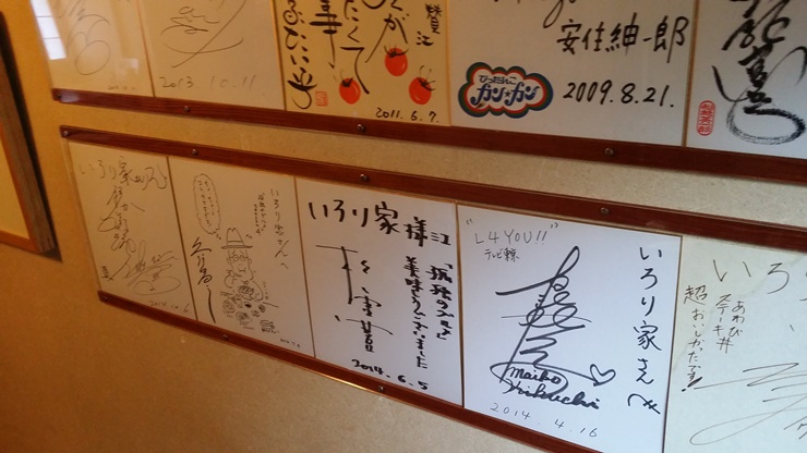 [스압]벨티네의 고독한 미식가 순례기 6. 카나가와현 하코네마치 이로리야_48.jpg