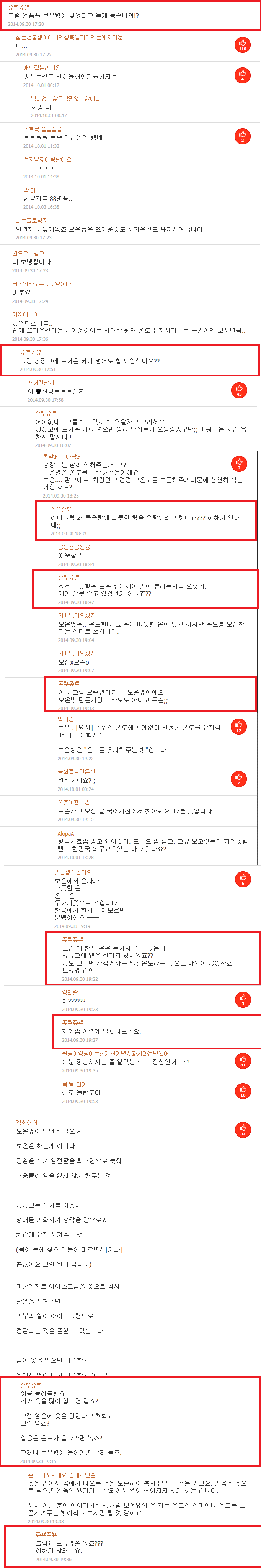 문과가 또...cancer_2.png