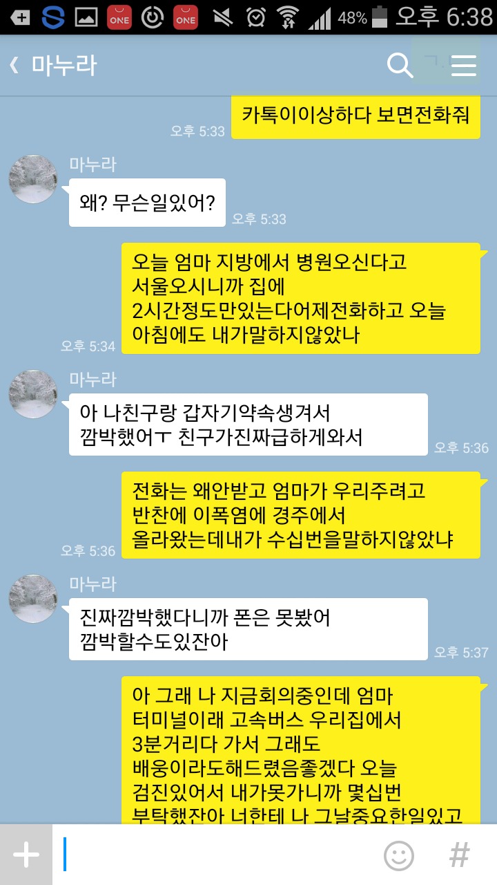 여보 나 변호사야_1.jpg