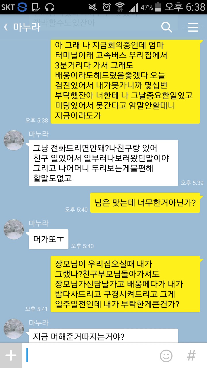 여보 나 변호사야_2.jpg