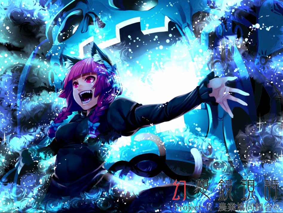 카엔뵤 린 짤모음 (3일차)_17.png