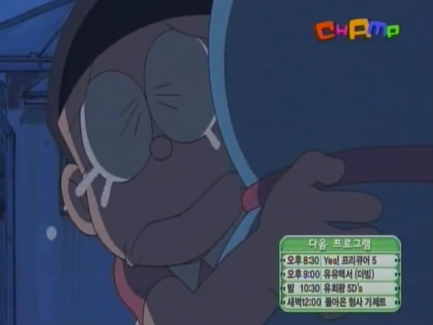 [신 도라에몽] 사람을 사라지게 하는 '독재자 스위치'_140.jpg