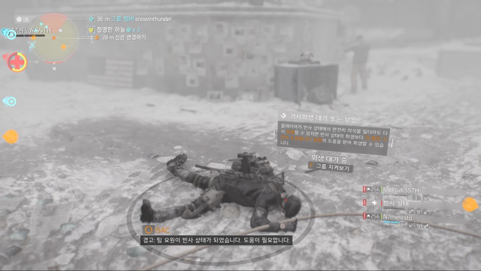 Tom Clancy's The Division™2017-4-30-23-6-42.png