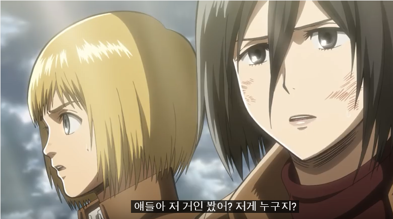 지금 시점에서 다시보는 진격의 거인 초창기_2.png