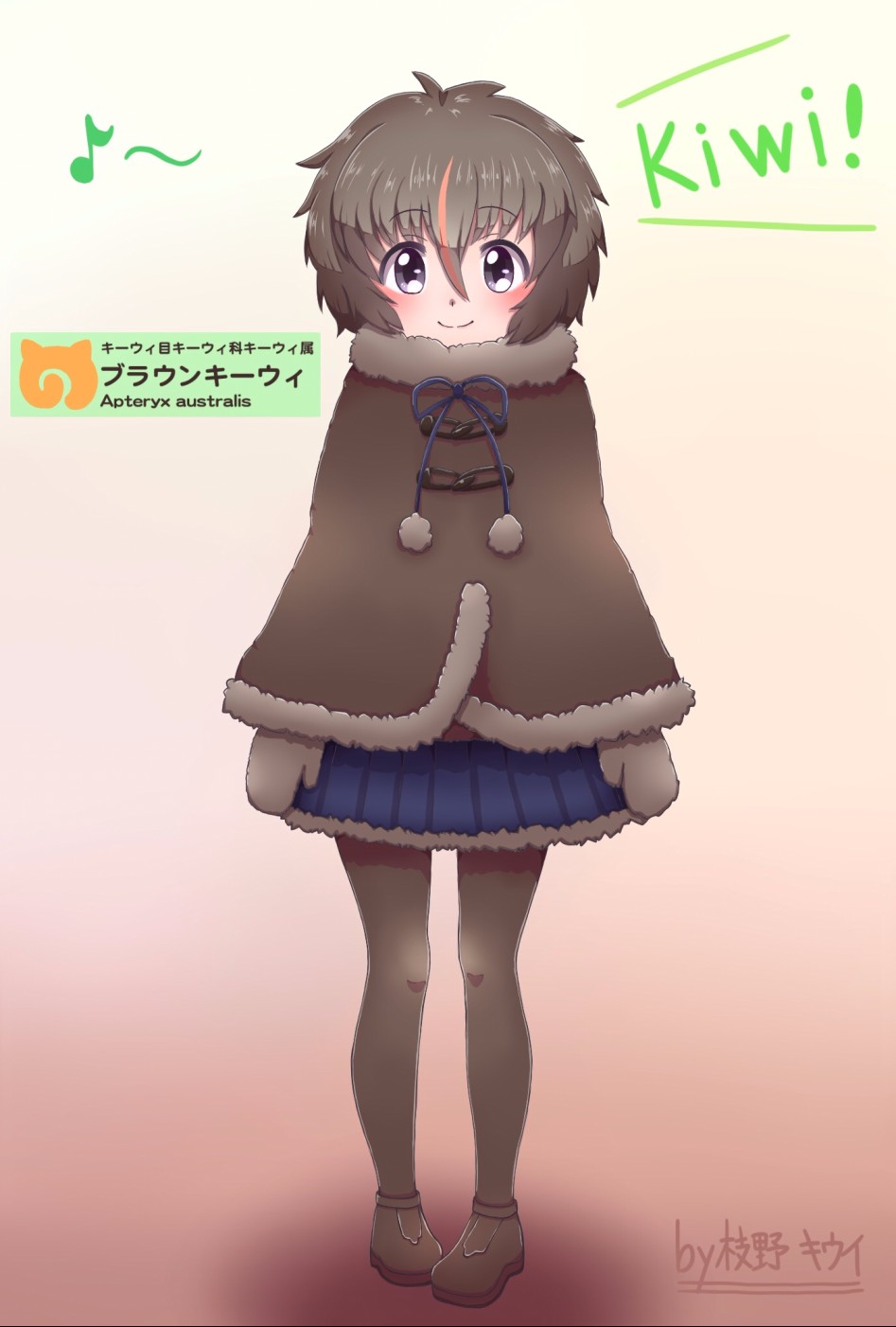 __north_island_brown_kiwi_kemono_friends_drawn_by_edano_kiui__1861ac3ea1ae3843a8a090aad4f4b0a8.jpg