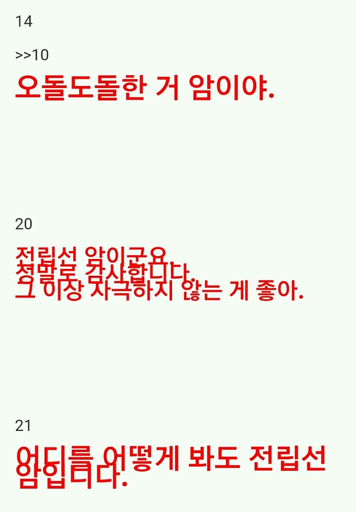 (2.2MB)2ch 암자위 마스터_3.jpg
