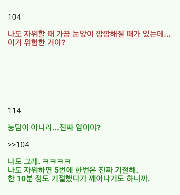 (2.2MB)2ch 암자위 마스터_12.jpg