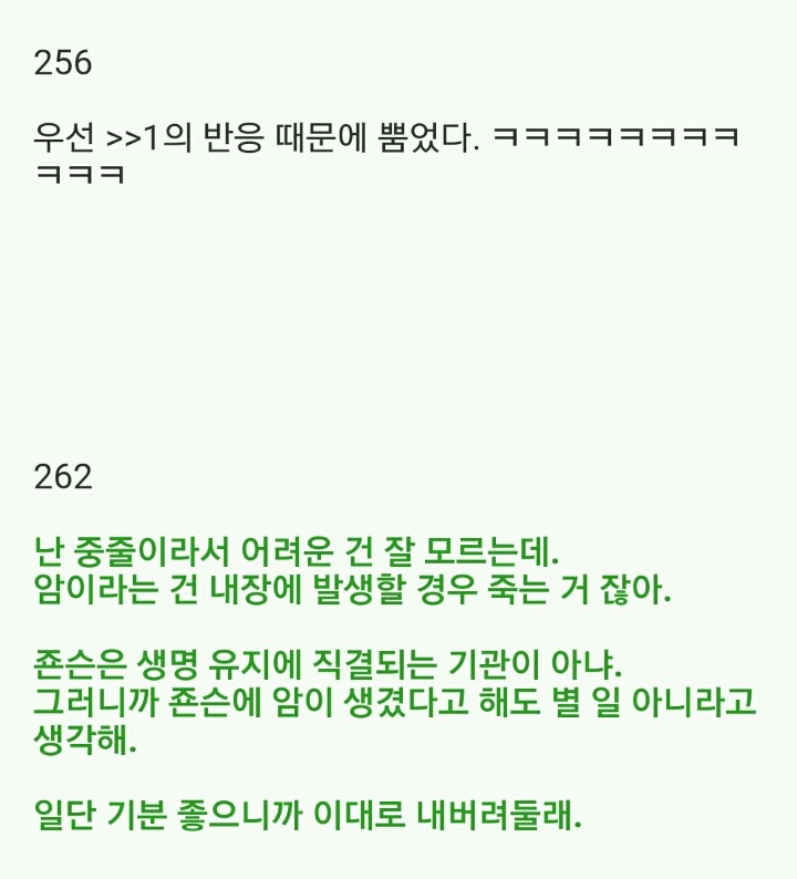(2.2MB)2ch 암자위 마스터_21.jpg