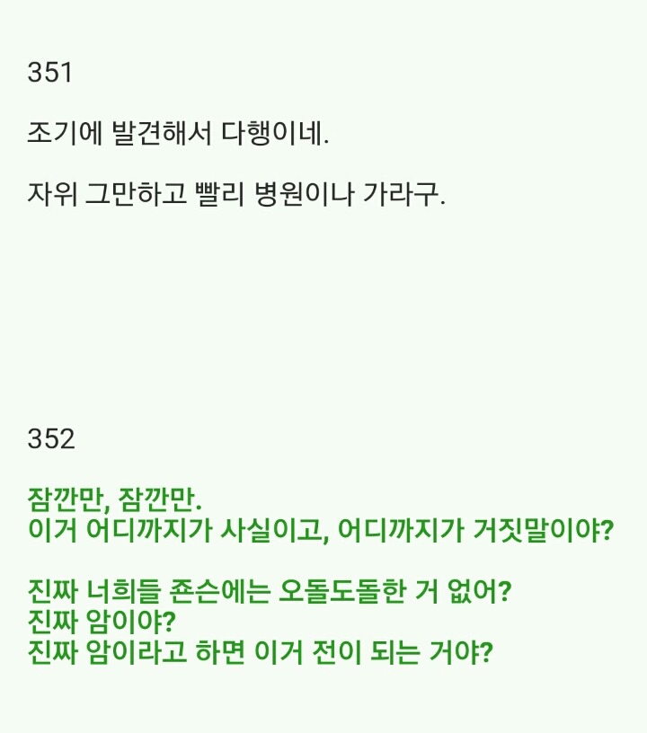 (2.2MB)2ch 암자위 마스터_25.jpg