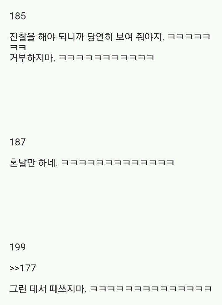 (2.2MB)2ch 암자위 마스터_61.jpg