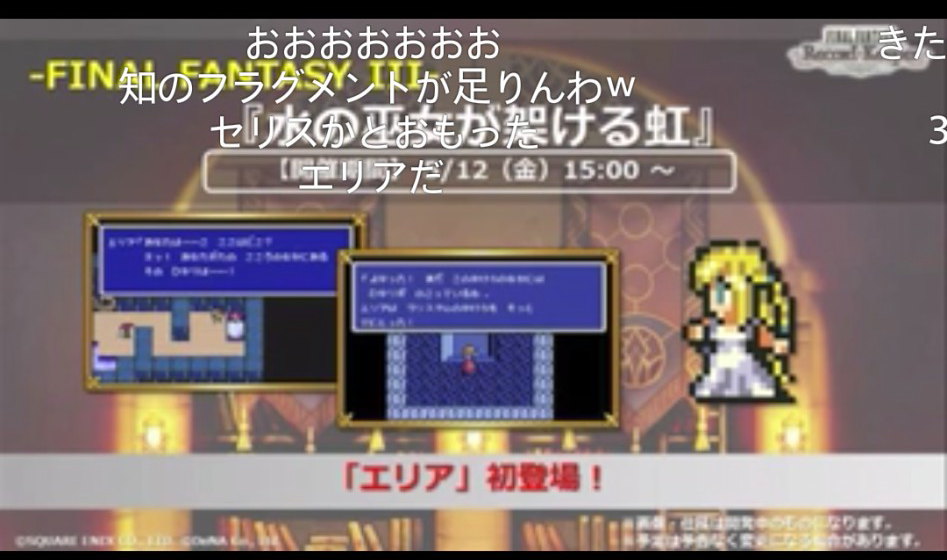 디씨디아 콜라보 이후 이벤트 재 정리_1.png