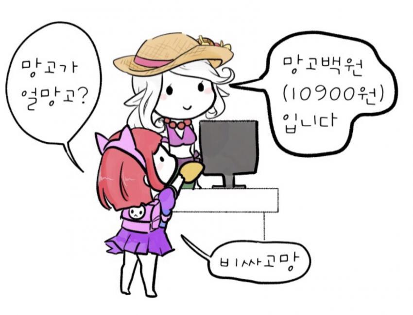 망고가 얼망고?.jpg_1.jpg