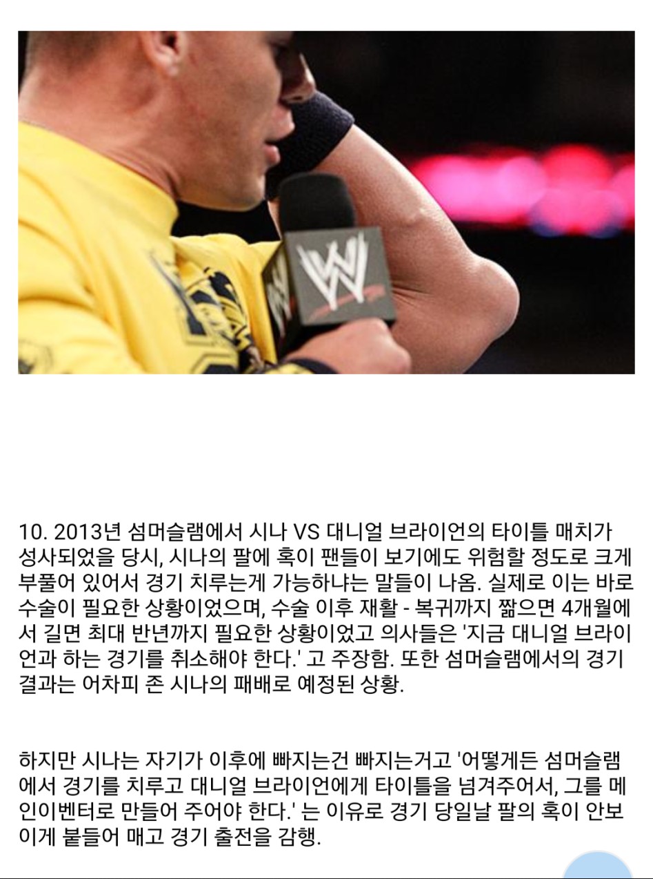 시이나 군의 인성을 알아보자_4.png