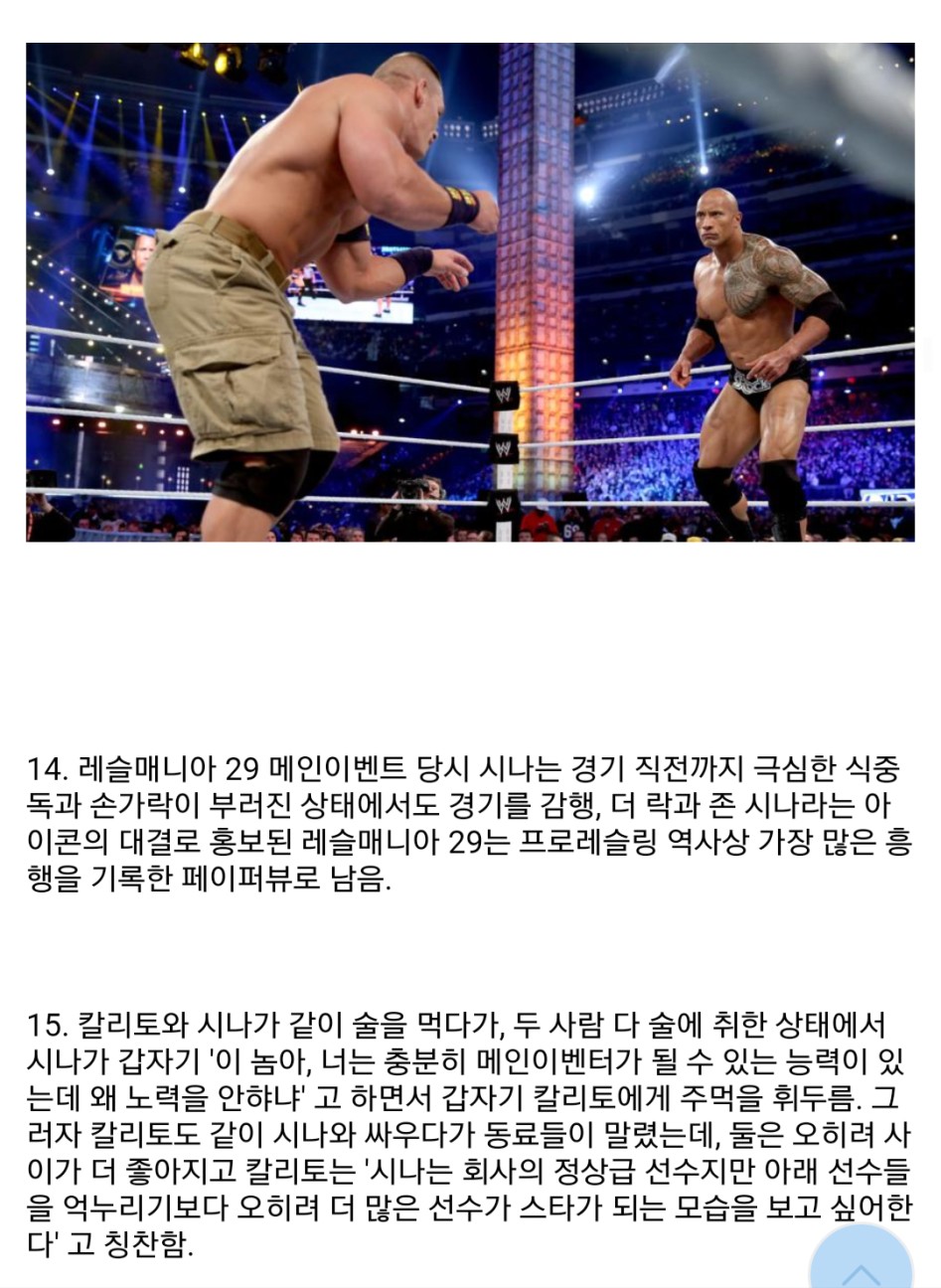 시이나 군의 인성을 알아보자_9.png