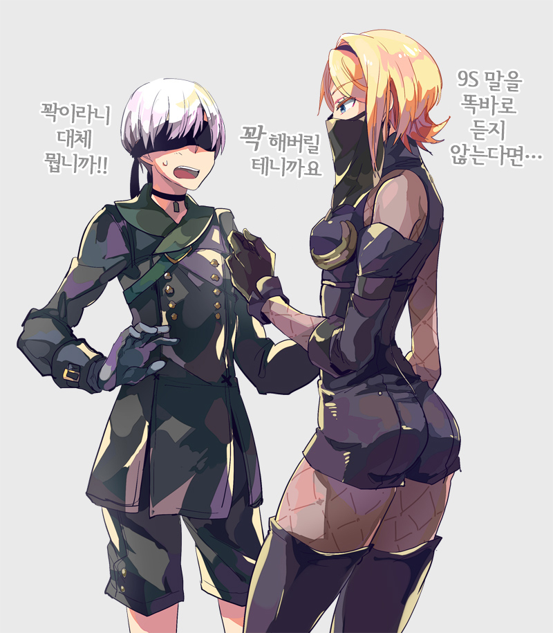 [번역] 9s21o 모음 니어 Nier 시리즈 공략 게시판