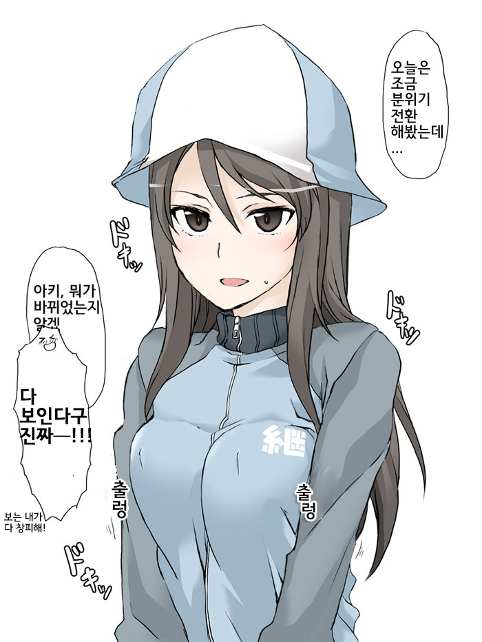 걸판 미카 야시시한 짤 모음jpg