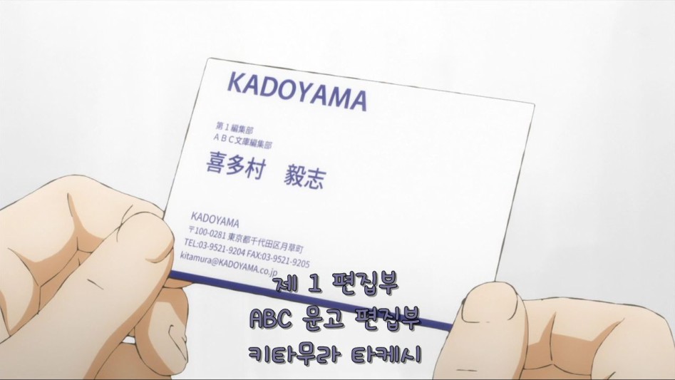 [달이 아름답다] 라노벨 작가가 되는 법.jpg_4.jpg