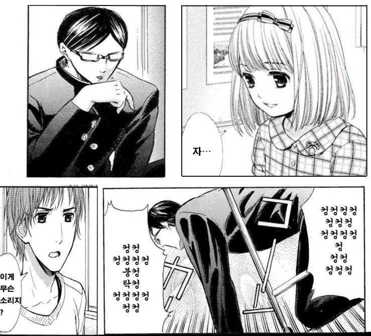 교사뒤편에는 사카모토입니다만?_13.jpg
