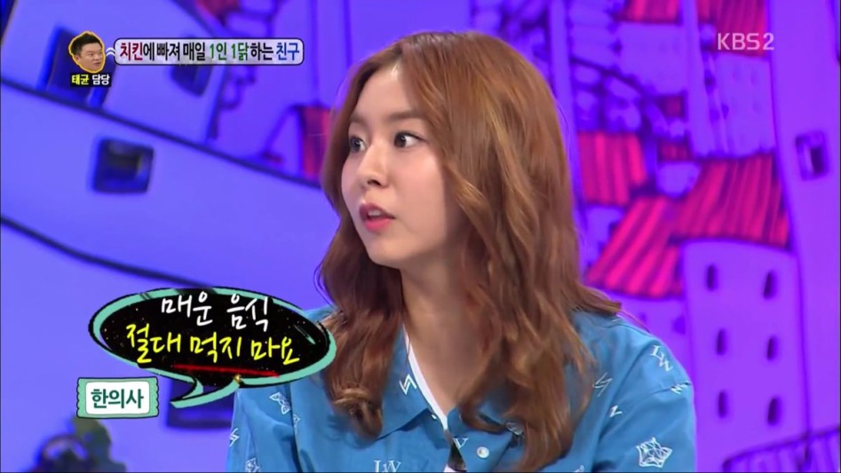 매운 음식을 너무 좋아했던 연예인.jpg_3.jpg