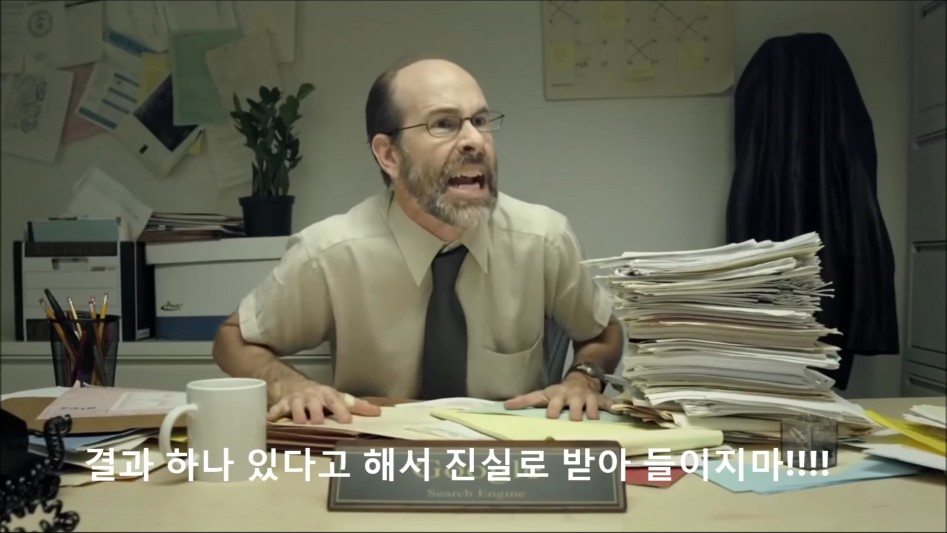 인터넷에서 자료를 찾는법_5.png