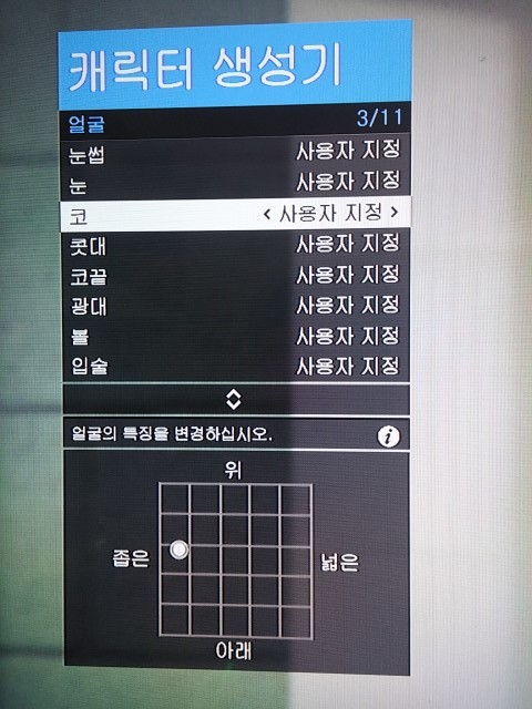 [커마공유] 요청하신 여배우 컨셉 커스터마이징 공유 드립니다_10.jpg