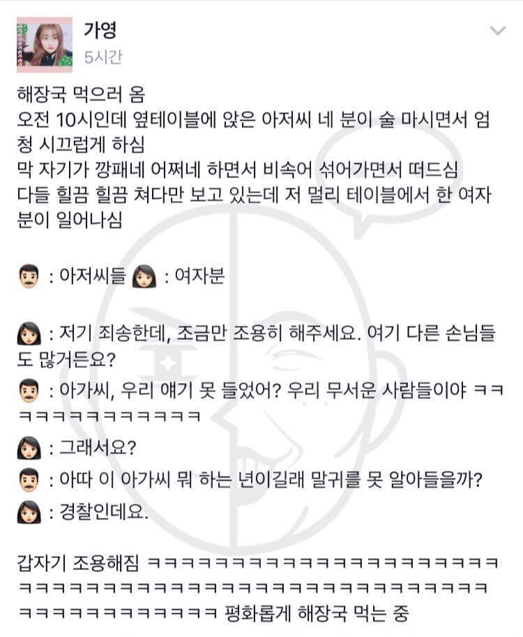 여자의 패왕색의 패기_1.jpg